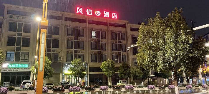 Kaiyuan Fengxin Homestay Hotel a Kaiyuan