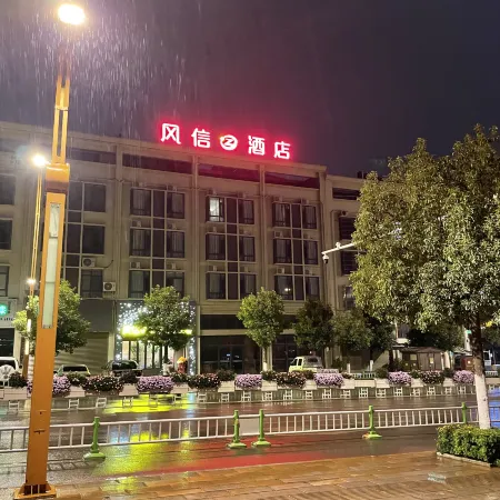 Kaiyuan Fengxin Homestay