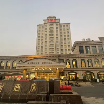 Guomao Boutique Hotel Hotels near shi ji guang chang