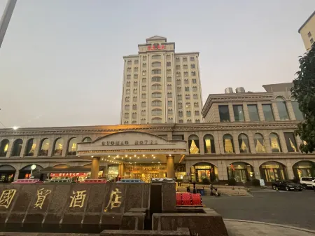 Guomao Boutique Hotel Отели рядом с достопримечательностью «Zhangjiagang Science and Technology Museum»
