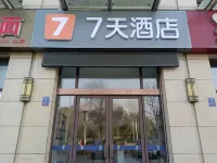 7Days Inn Hotel (Xuancheng High-Speed Railway Station East Square) Các khách sạn gần Ga Tuyên Thành