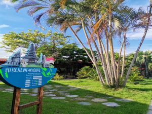 Indonesian Returned Overseas Chinese Courtyard