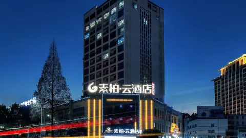 โรงแรมซูเปเรียร์ (เมืองโบราณเสอเซียน) in เสอเซียน