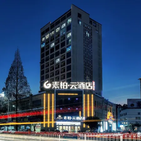 Superior Hotel (Shexian Ancient City)