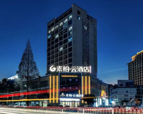 Superior Hotel (Shexian Ancient City) Shexian otelleri