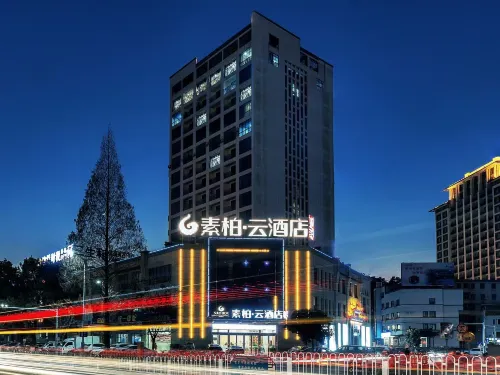 Superior Hotel (Shexian Ancient City) Hotels in She County