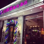Huanqingwan Hotel (Yuhuan Wuyue Plaza)