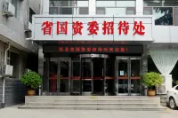 河北省國資委招待處 西王客運站住宿飯店