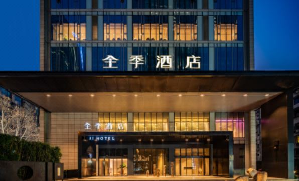 JI Hotel (Chengdu Taikoo Li Center)