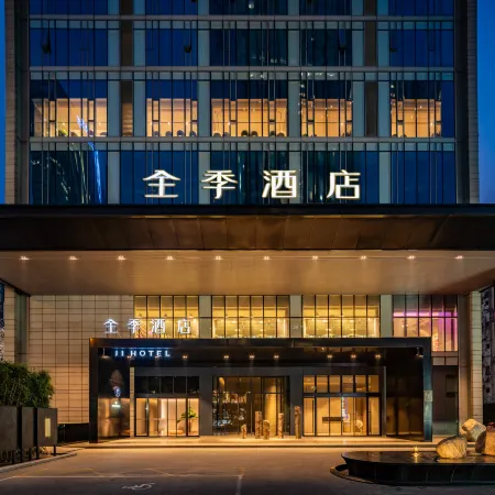 JI Hotel (Chengdu Taikoo Li Center) Отели рядом с достопримечательностью «Цзиньцзян»