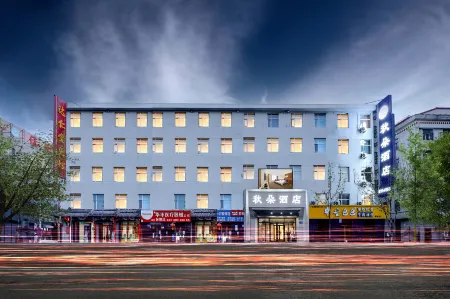 Qiuduo Hotel (Jiamusi High-speed Railway Station) Отели в г. Цзямусы