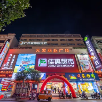 Hyatt Regency Hotel Отели в г. Липу