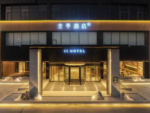 All Seasons Hotel (Xiamen Jimei Guankou Middle Road)