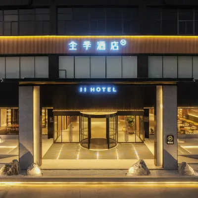 全季飯店（廈門集美灌口中路店） 天柱山附近的飯店