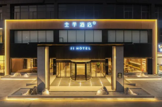 JI Hotel (Xiamen Jimei Guankou Zhong Road) Hotels in Xiamen