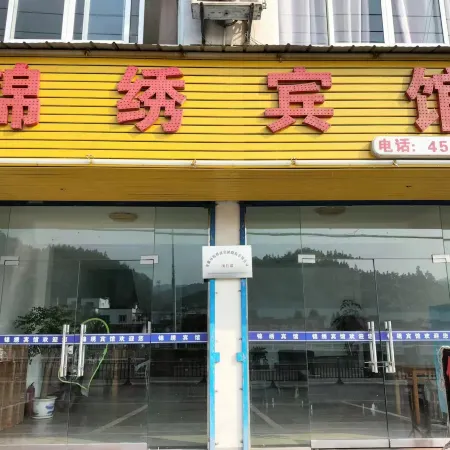 Anmen Jinxiu Hotel