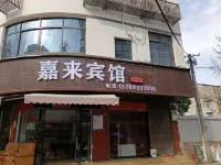 Yongjia Jialai Hotel Hotels near Lishui Ancient Street