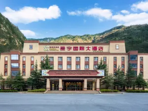 Xingyu International Hotel (Jiuzhaigou Scenic Area)