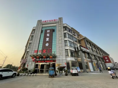 Shangkeyou Chain Hotel (Ruxiayuan Shop) Các khách sạn ở Như Cao