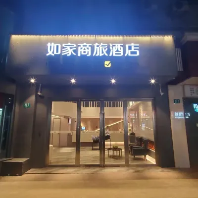 Homeinn Selected Hotel (Shanghai Fudan University Dabaisu Subway Station) Hotels near Dabaishu Station