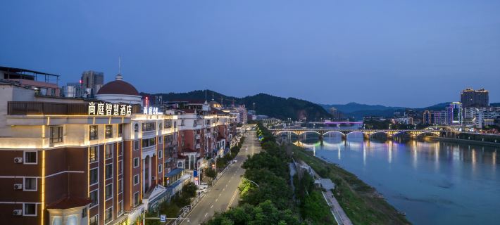 Nanping Shangting Wisdom Hotel Hotel di Nanping