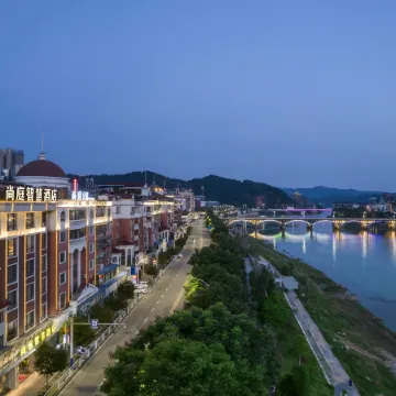 Nanping Shangting Wisdom Hotel