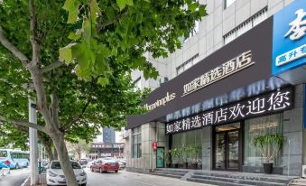 Homeinn Plus Hotel (Linyi Yinan Lishan Road)