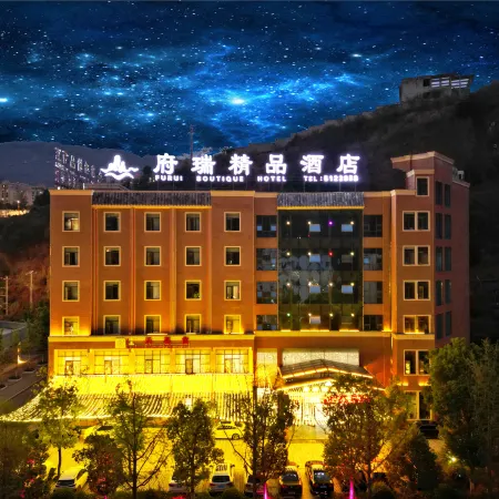 Yanliangfu Rui Boutique Hotel Отели в г. Илян