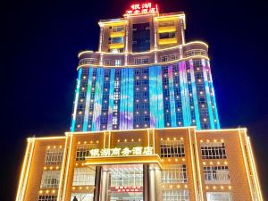 Jiangmen Yinhu Business Hotel (Yamen Town Government Branch)