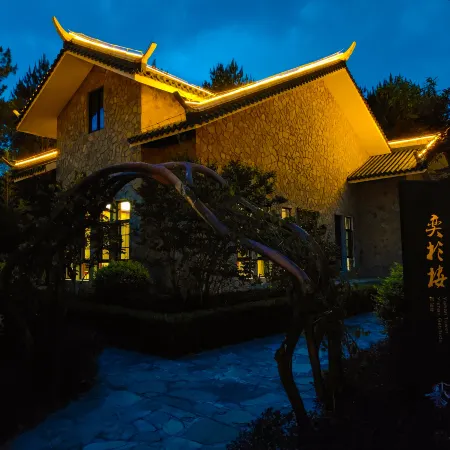 Nanzhuo Kanlong Courtyard