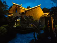 Nanzhuo Kanlong Courtyard Hotels in Longli