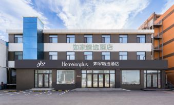 Homeinn Plus (Shijiazhuang Zhengding Airport)