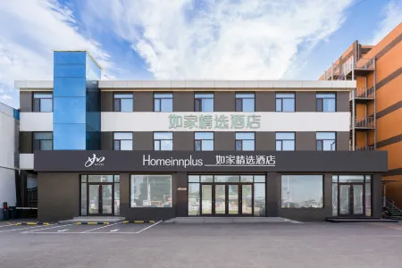 Homeinn Plus (Shijiazhuang Zhengding Airport) Отели рядом с Аэропорт Дагуокан