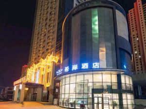 Xi'an Hotel (Urumqi High-speed Railway Station Wanda Plaza)