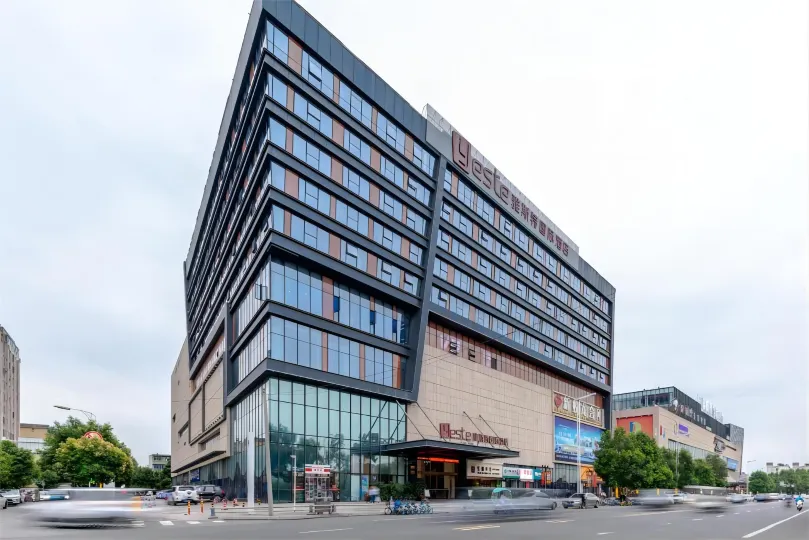 Yeste International Hotel （Chengdu Shuangliu Airport）