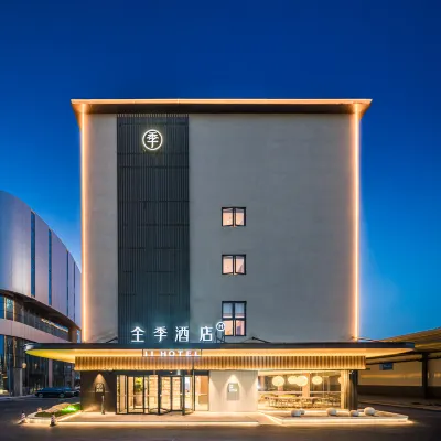 JI Hotel (Yantai Jichang Road Zhifu Station) Hotels near Zhifu Railway Station