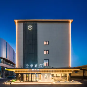 JI 호텔 (옌타이 지창 로드 즈푸역) 옌타이 호텔