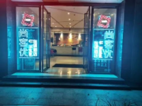 Shankee Chain Hotel (Longli Laobanjie Pedestrian Street)