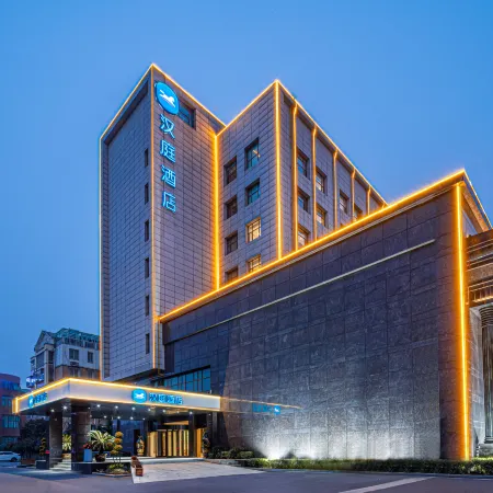 HanTing Hotel (Yixing Sports Center)