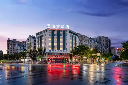 quzhousibokejiudian Отели в г. Цюйчжоу