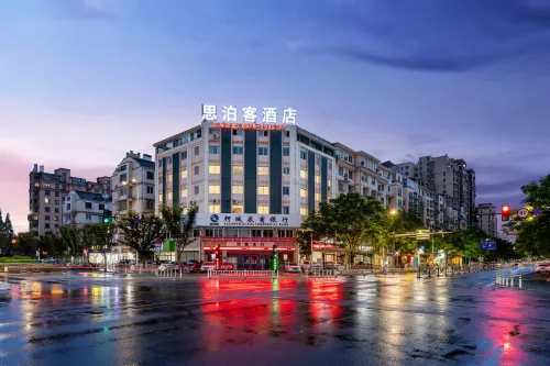 quzhousibokejiudian - 3 Yıldız