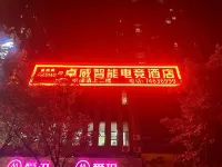 Zowie Intelligent Esports Hotel
