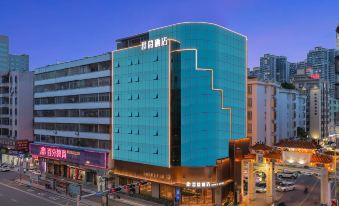 Heshan Simu Hotel (Heshan Square, Geshan Street)