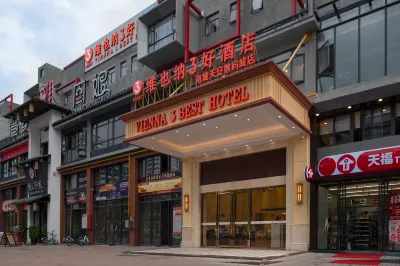 Vienna 3 Best Hotel (Dongguan Tian'an Digital City) Hotels in International Trade Center Business District