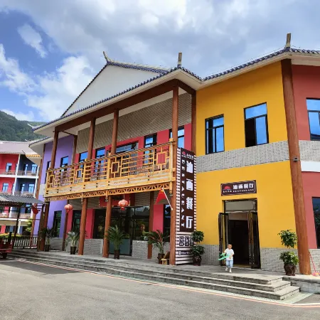 Nanzhuo Holiday Hotel