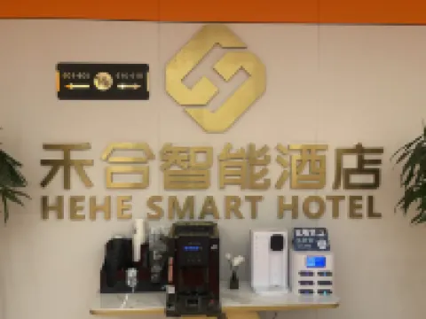 โรงแรมอัจฉริยะเหม่ยเหอ (พลาซ่าบาวหลง นิวทาวน์)