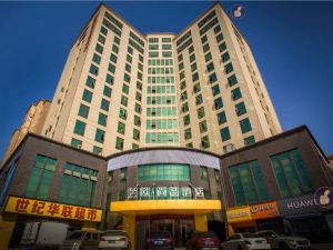Lan'ou Shangpin Hotel (Ji'an Lixun Deyi International Store)