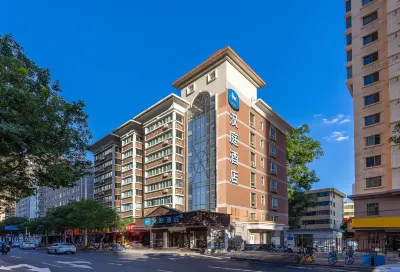 HanTing Hotel (Lanzhou Changqing Institute) Hotels in Lanzhou