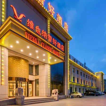 Vienna Classic Hotel (Langfang Cancer Hospital International Convention and Exhibition Center)
