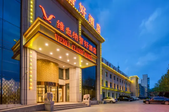 Vienna Classic Hotel  (Langfang Cancer Hospital International Convention and Exhibition Center)